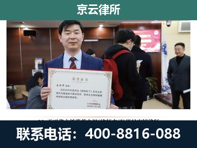 邯郸-企业厂房拆迁律师