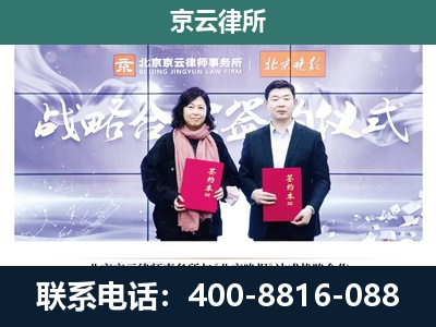 邯郸-专业拆迁律所