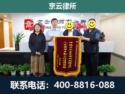 邯郸-企业拆迁律师