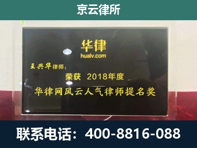 邯郸-企业展示图