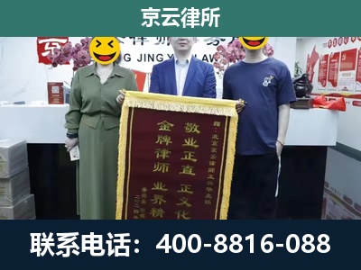邯郸-企业拆迁纠纷律师