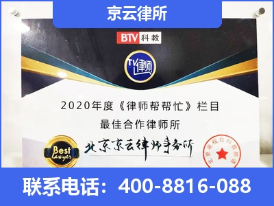 邯郸-企业厂房拆迁律师
