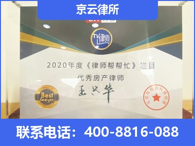 邯郸-养殖场拆迁律师
