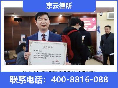 邯郸-企业拆迁律师