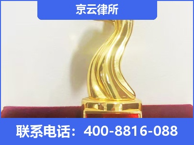 邯郸-养殖场征地补偿律师
