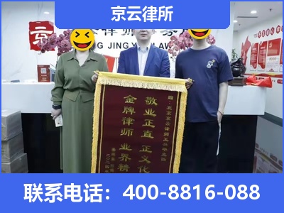 邯郸-养殖场征收律师